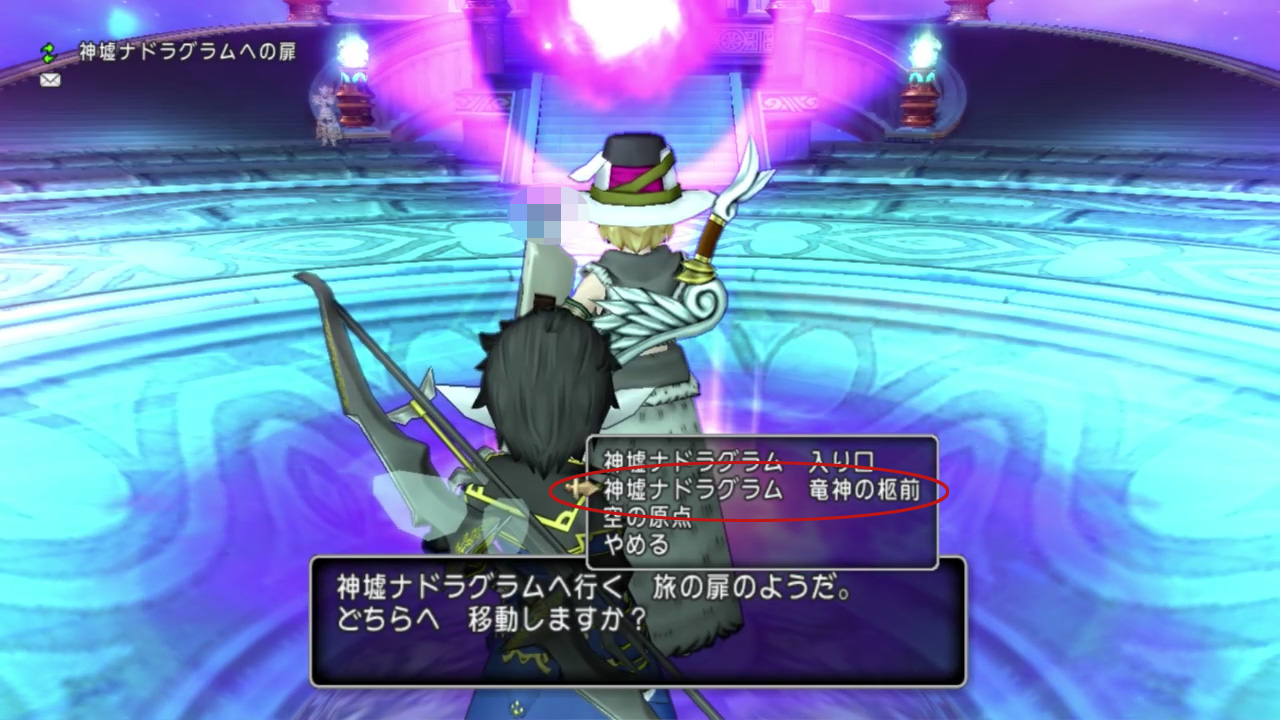 ドラクエ10 吼えろ トビアス 第3話 竜神の遺産 アストルティアキャラクターズファイル第２弾 配信クエスト Dqx ジェイユのドラクエ10 攻略ブログ Alice Games ありすゲームス